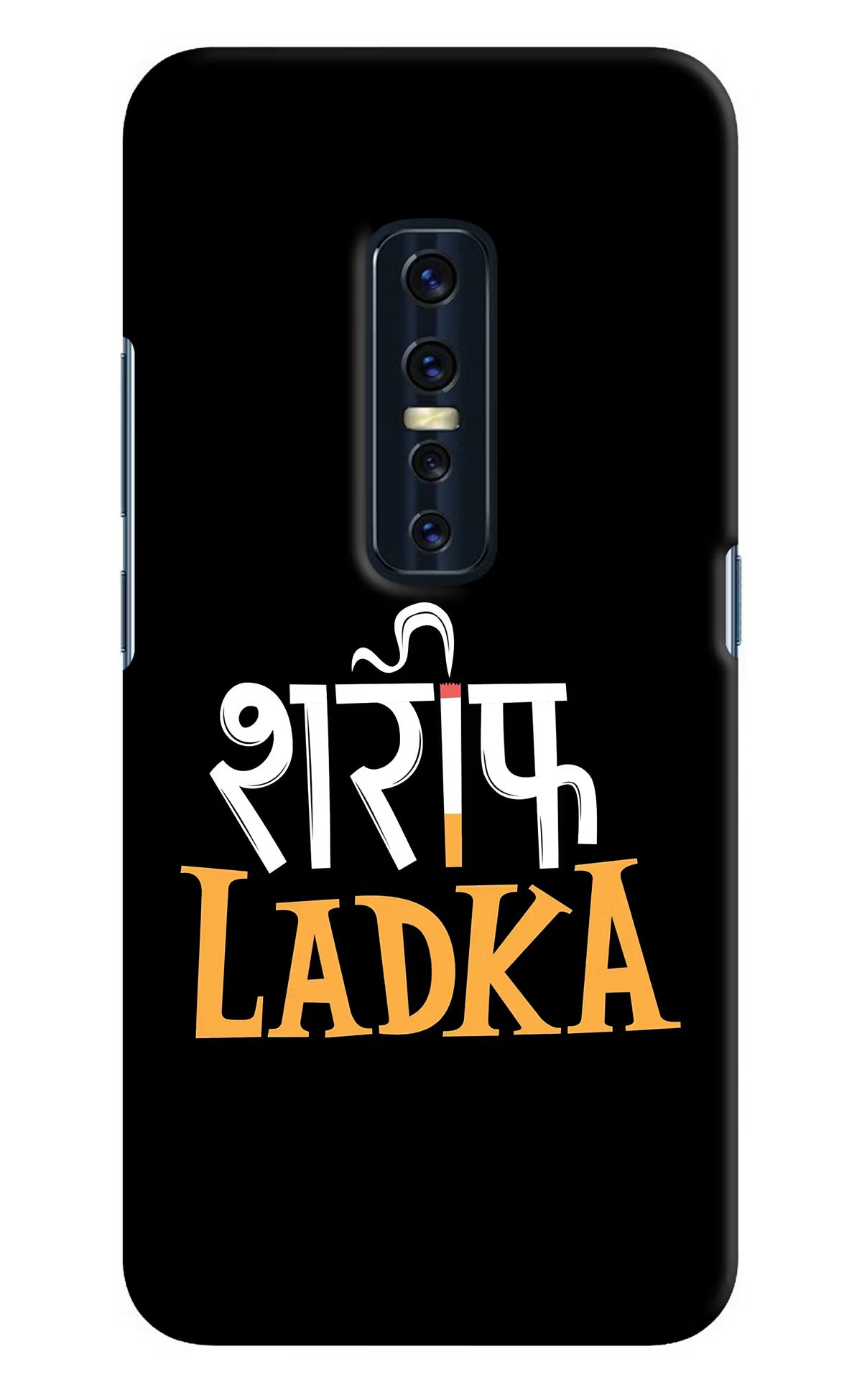 Shareef Ladka Vivo V17 Pro Hard Case Back Cover by Casekaro