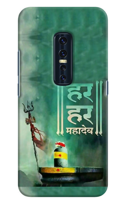 Har Har Mahadev Shivling Vivo V17 Pro Hard Case Back Cover by Casekaro