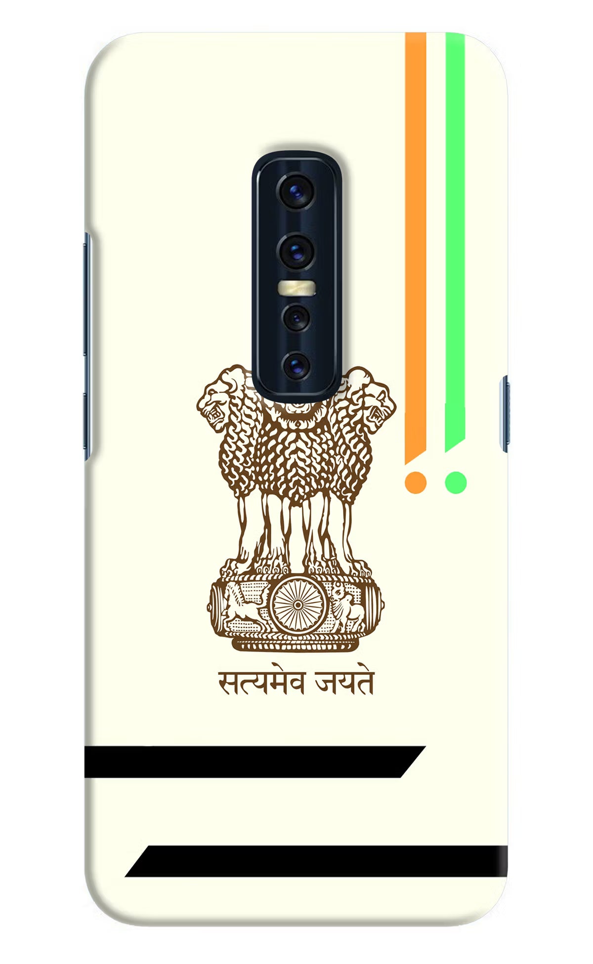 Satyamev Jayate Brown Logo Vivo V17 Pro Hard Case Back Cover by Casekaro