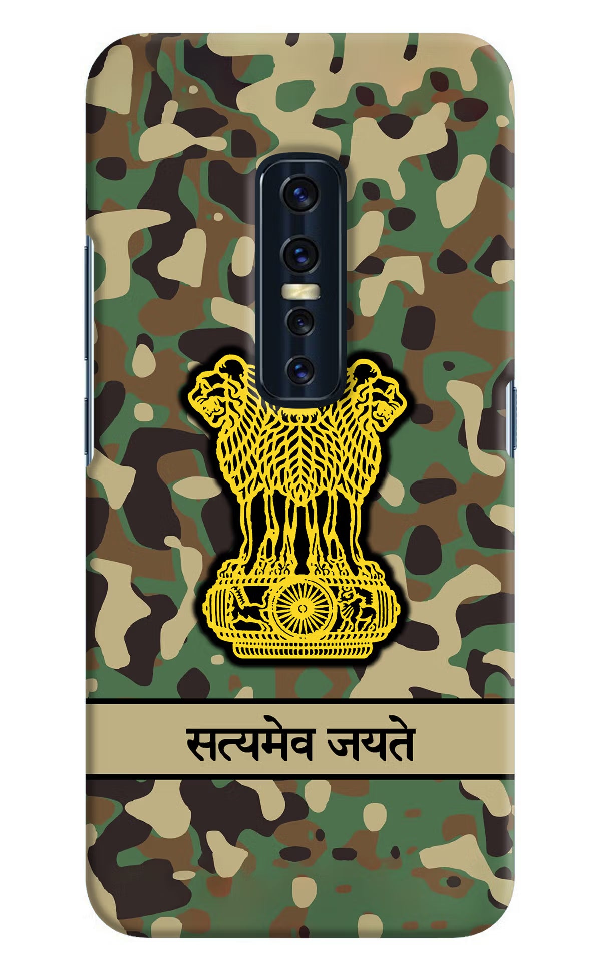 Satyamev Jayate Army Vivo V17 Pro Hard Case Back Cover by Casekaro