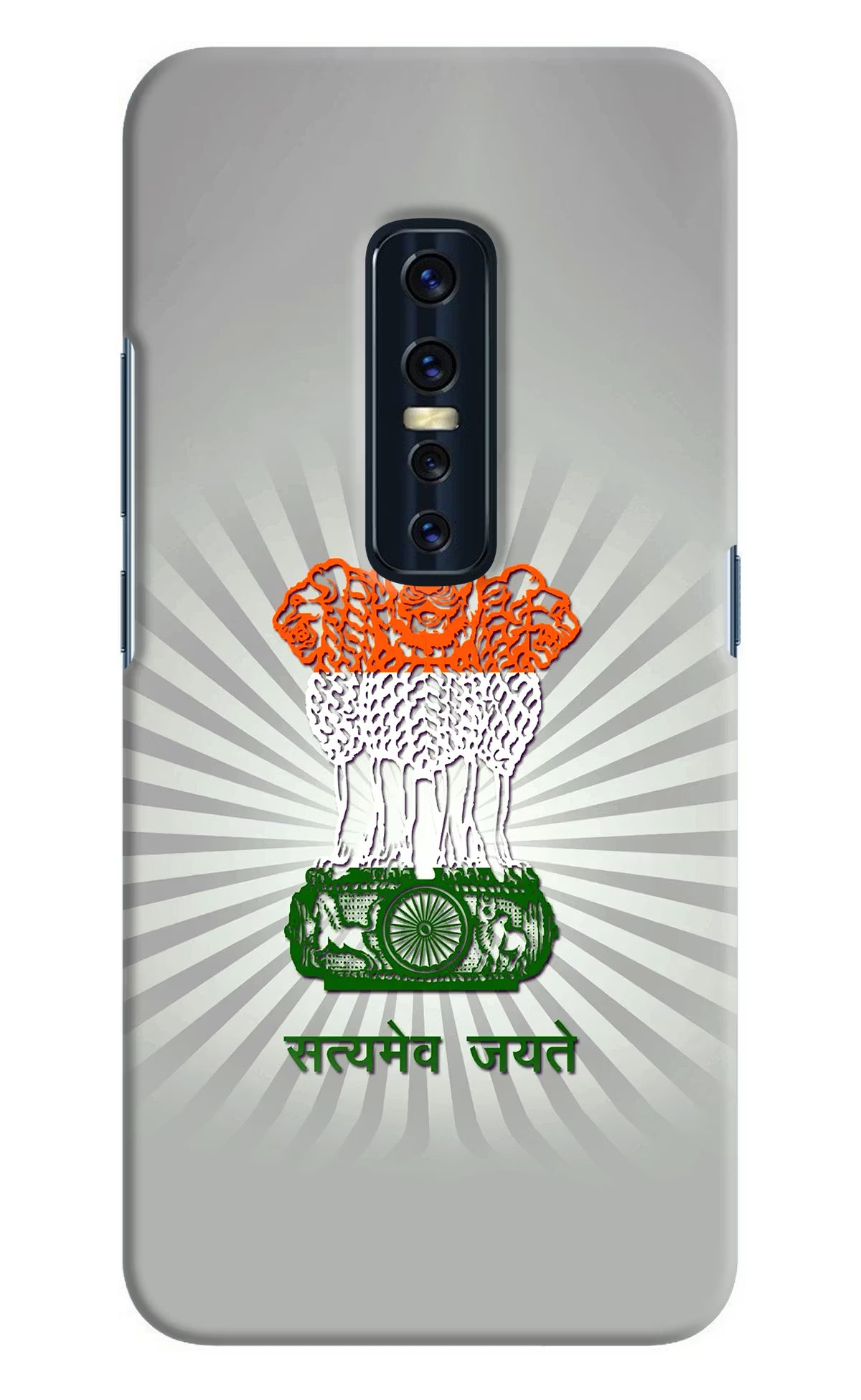 Satyamev Jayate Art Vivo V17 Pro Hard Case Back Cover by Casekaro