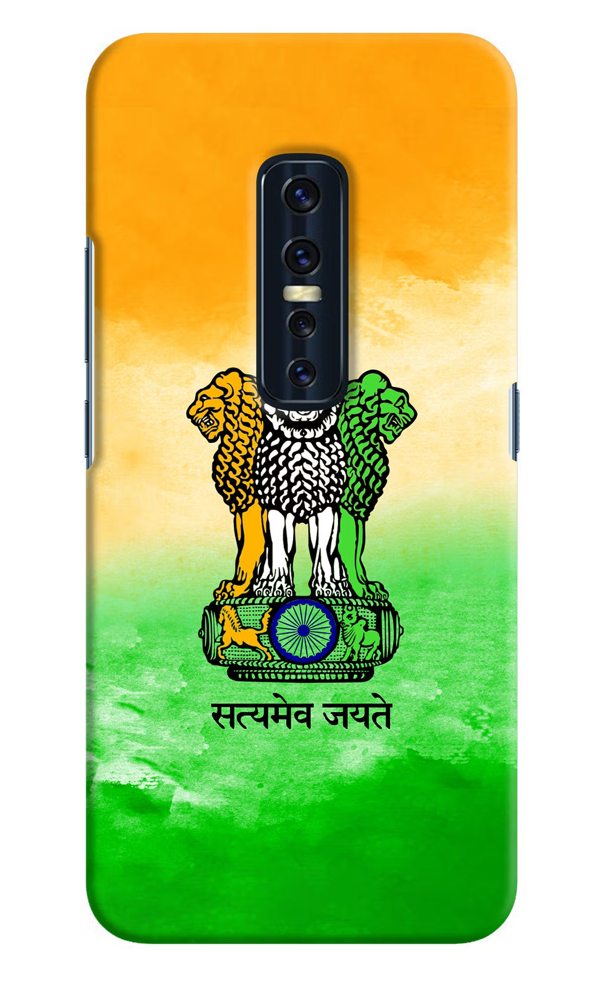 Satyamev Jayate Flag Vivo V17 Pro Hard Case Back Cover by Casekaro