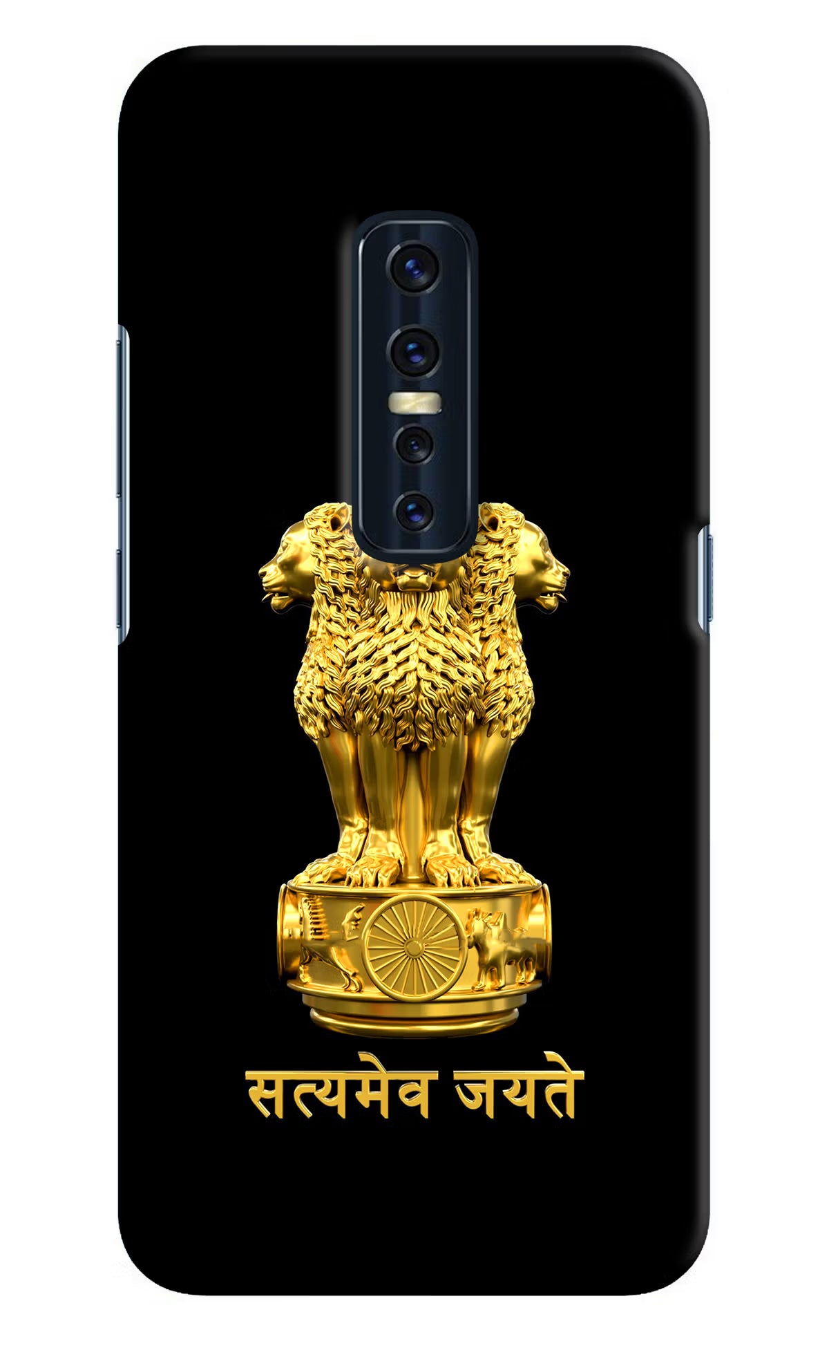 Satyamev Jayate Golden Vivo V17 Pro Hard Case Back Cover by Casekaro