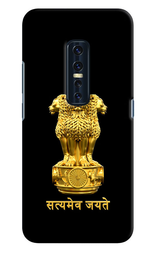 Satyamev Jayate Golden Vivo V17 Pro Hard Case Back Cover by Casekaro