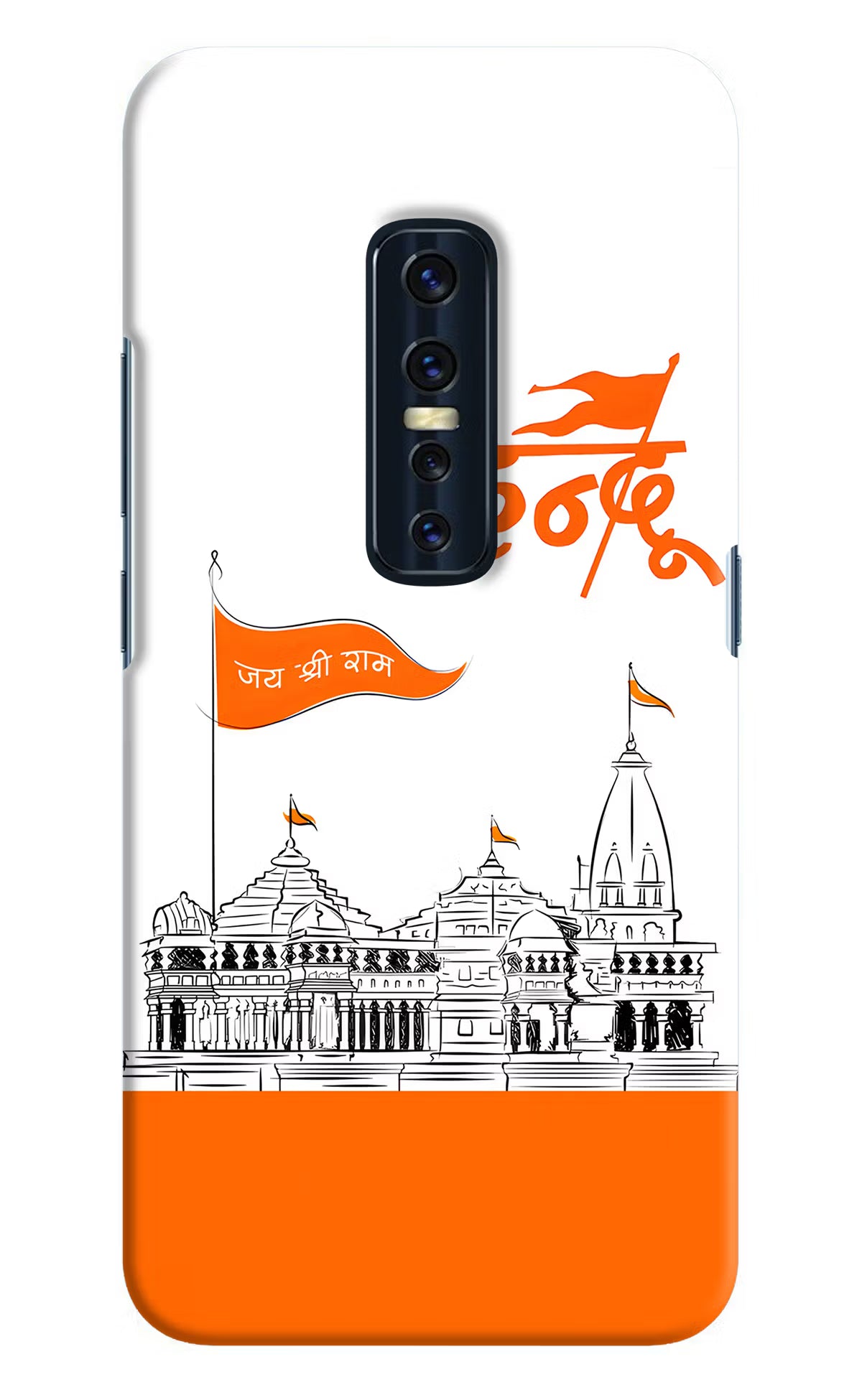 Jai Shree Ram Hindu Vivo V17 Pro Hard Case Back Cover by Casekaro