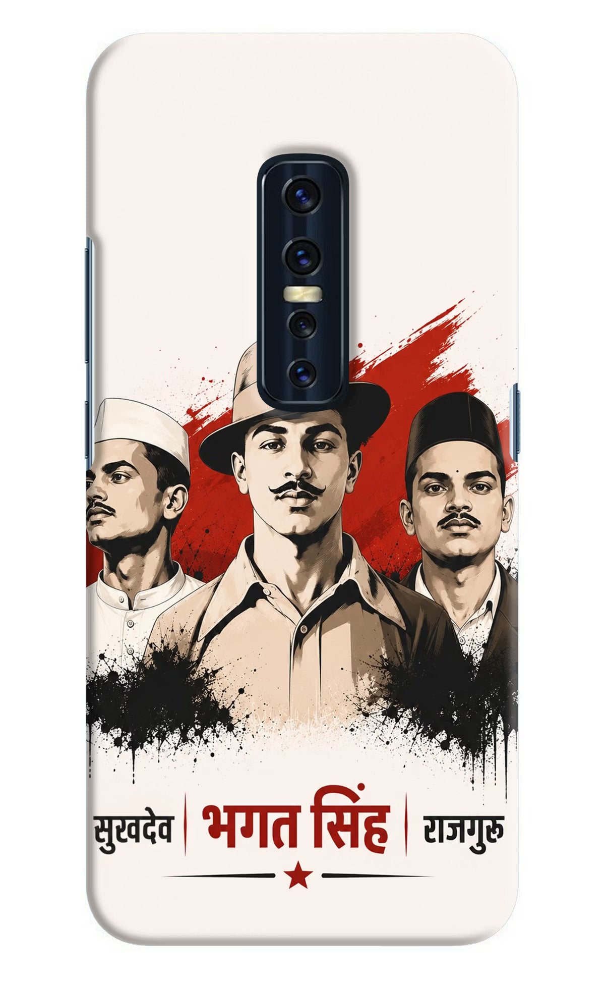 Sardar Patel Iron Will Vivo V17 Pro Back Cover