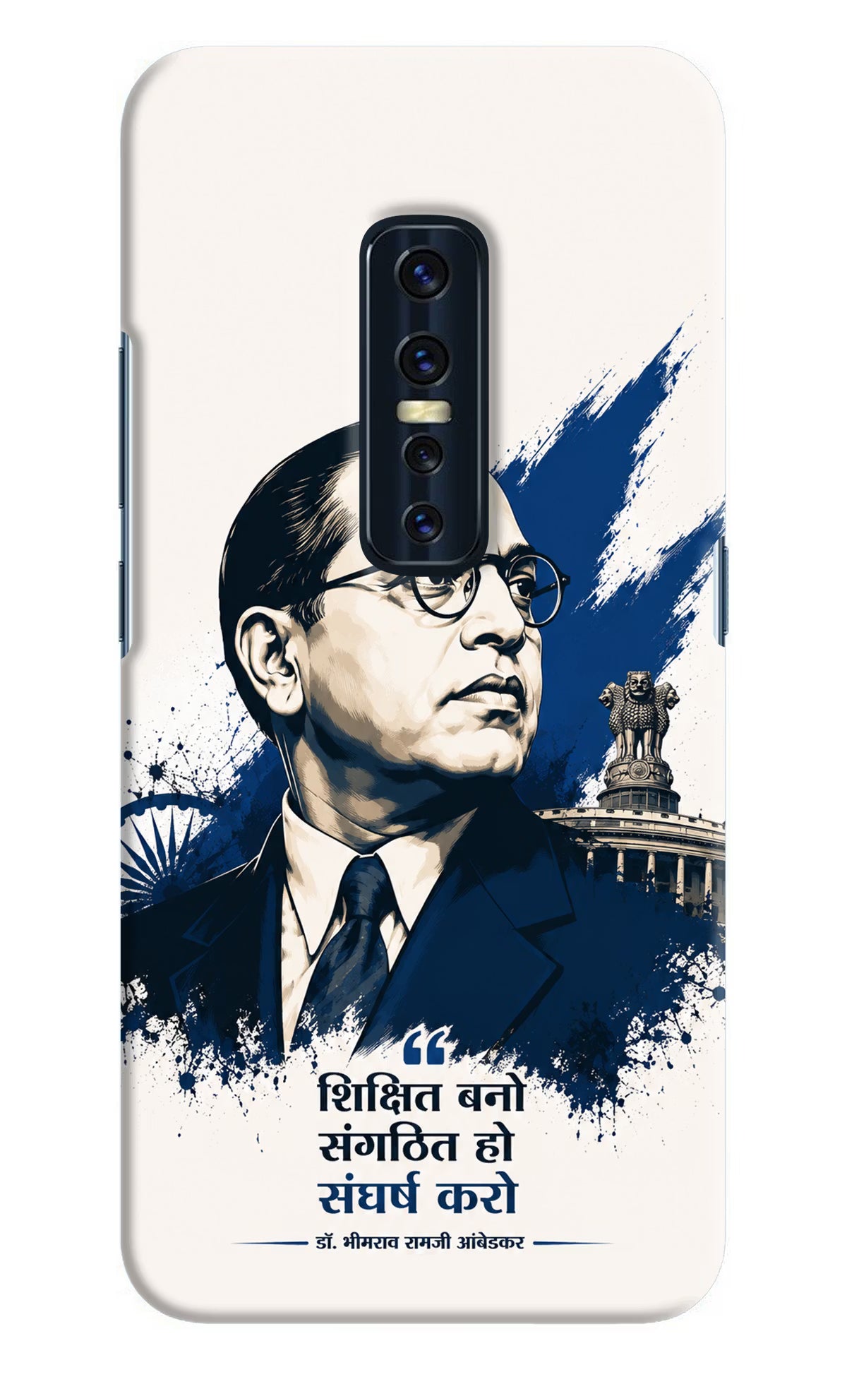 Bhagat Singh Trio Vivo V17 Pro Back Cover