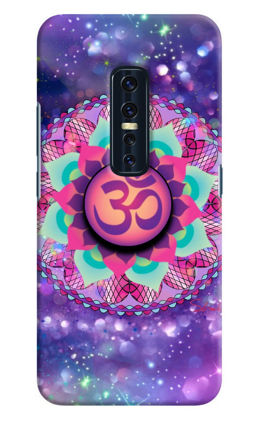 Om Purple Vivo V17 Pro Pop Case by Casekaro