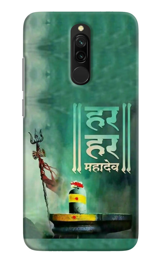 Har Har Mahadev Shivling Redmi 8 Hard Case Back Cover by Casekaro