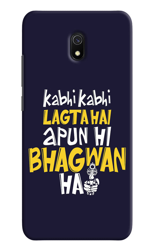Kabhi Kabhi Lagta Hai Apun Hi Bhagwan Hai Redmi 8A Hard Case Back Cover by Casekaro