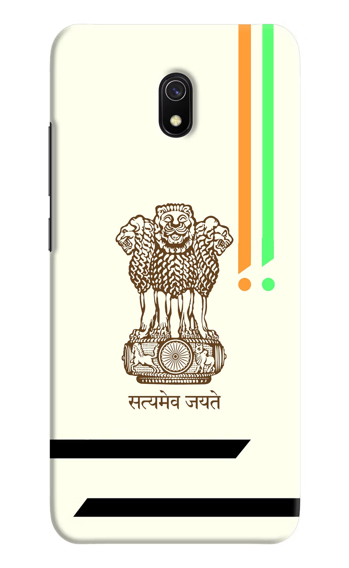 Satyamev Jayate Brown Logo Redmi 8A Hard Case Back Cover by Casekaro