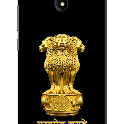 Satyamev Jayate Golden Redmi 8A Hard Case Back Cover by Casekaro