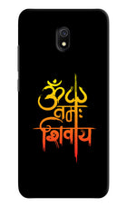 Om Namah Shivay Redmi 8A Hard Case Back Cover by Casekaro