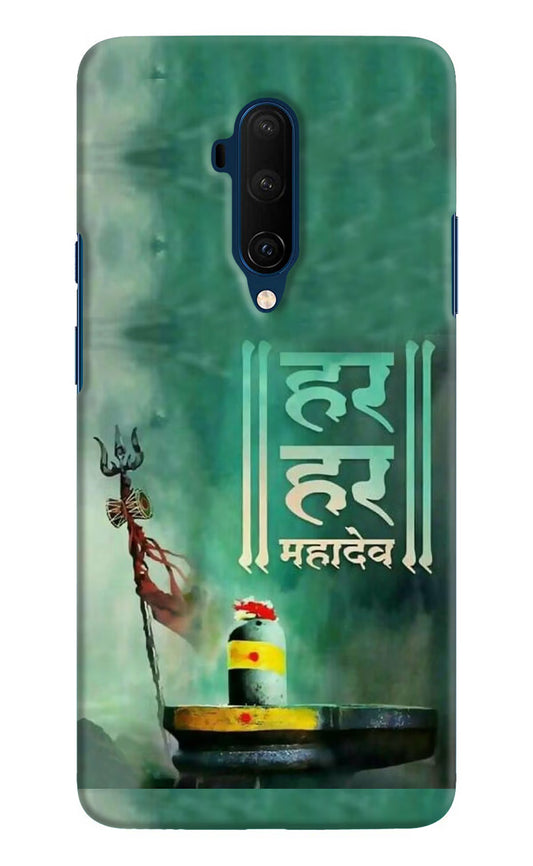 Har Har Mahadev Shivling Oneplus 7T Pro Hard Case Back Cover by Casekaro
