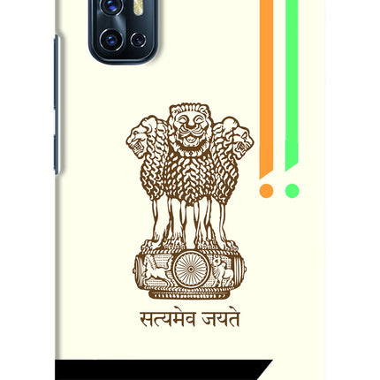 Satyamev Jayate Brown Logo Vivo V17 Hard Case Back Cover by Casekaro