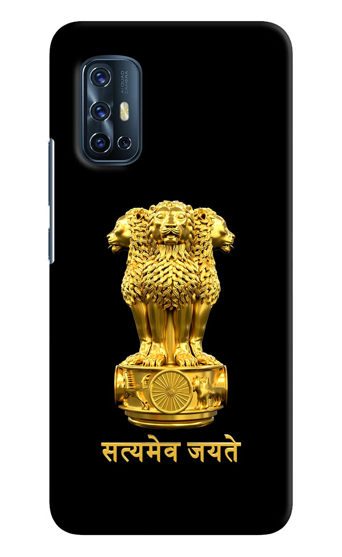 Satyamev Jayate Golden Vivo V17 Hard Case Back Cover by Casekaro