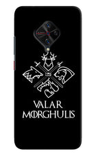 Valar Morghulis | Game Of Thrones Vivo S1 Pro Hard Case Back Cover by Casekaro