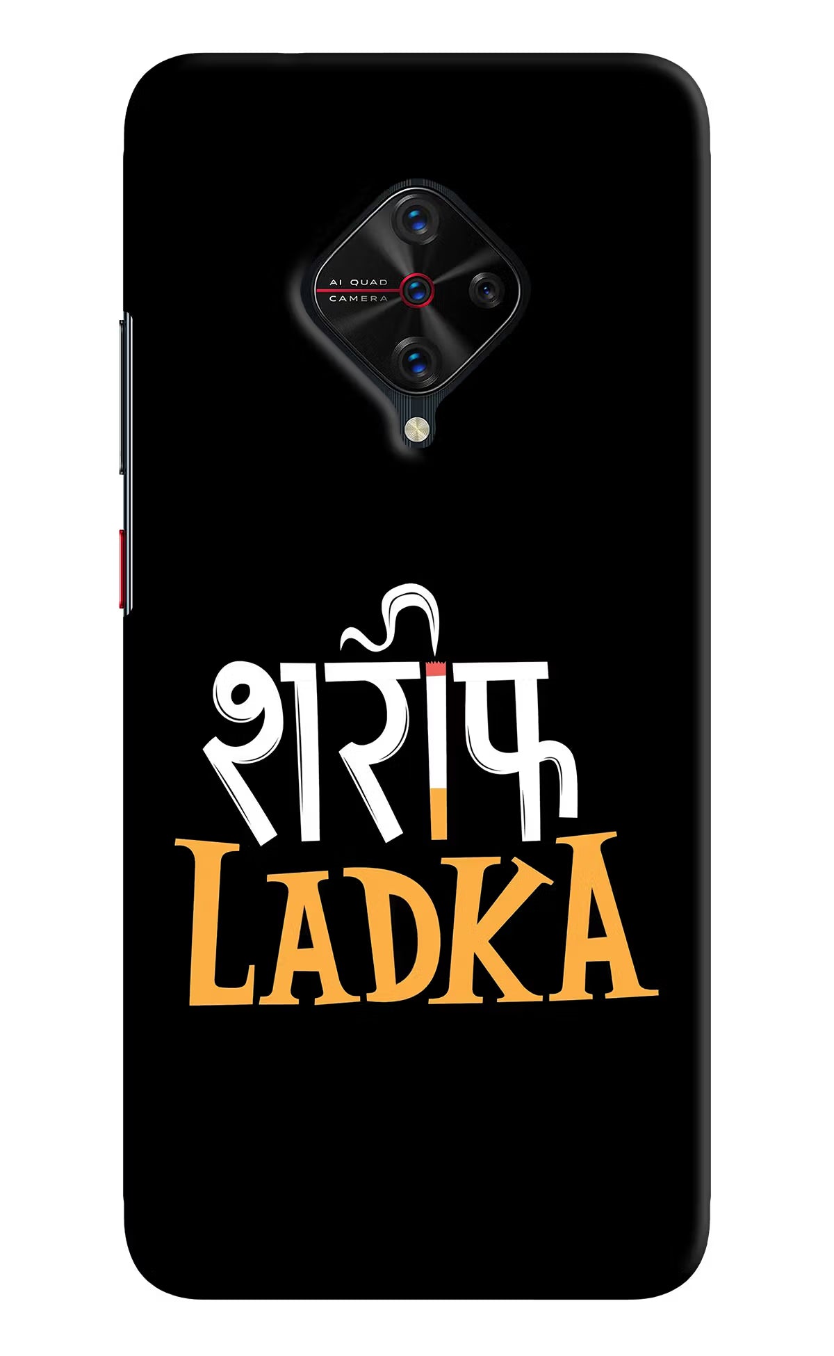Shareef Ladka Vivo S1 Pro Hard Case Back Cover by Casekaro