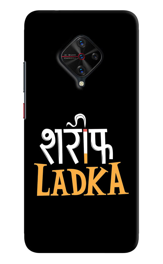 Shareef Ladka Vivo S1 Pro Hard Case Back Cover by Casekaro