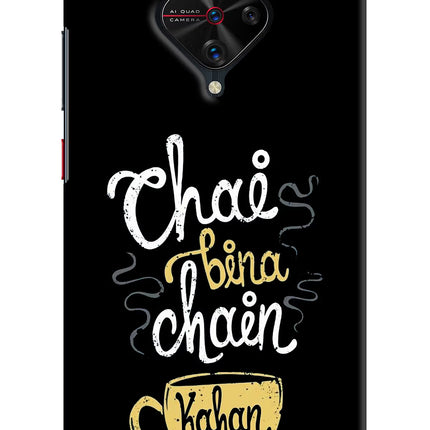 Chai Bina Chain Kaha Re Vivo S1 Pro Hard Case Back Cover by Casekaro
