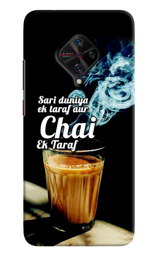 Chai Ek Taraf Quote Vivo S1 Pro Hard Case Back Cover by Casekaro