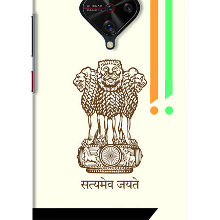 Satyamev Jayate Brown Logo Vivo S1 Pro Hard Case Back Cover by Casekaro