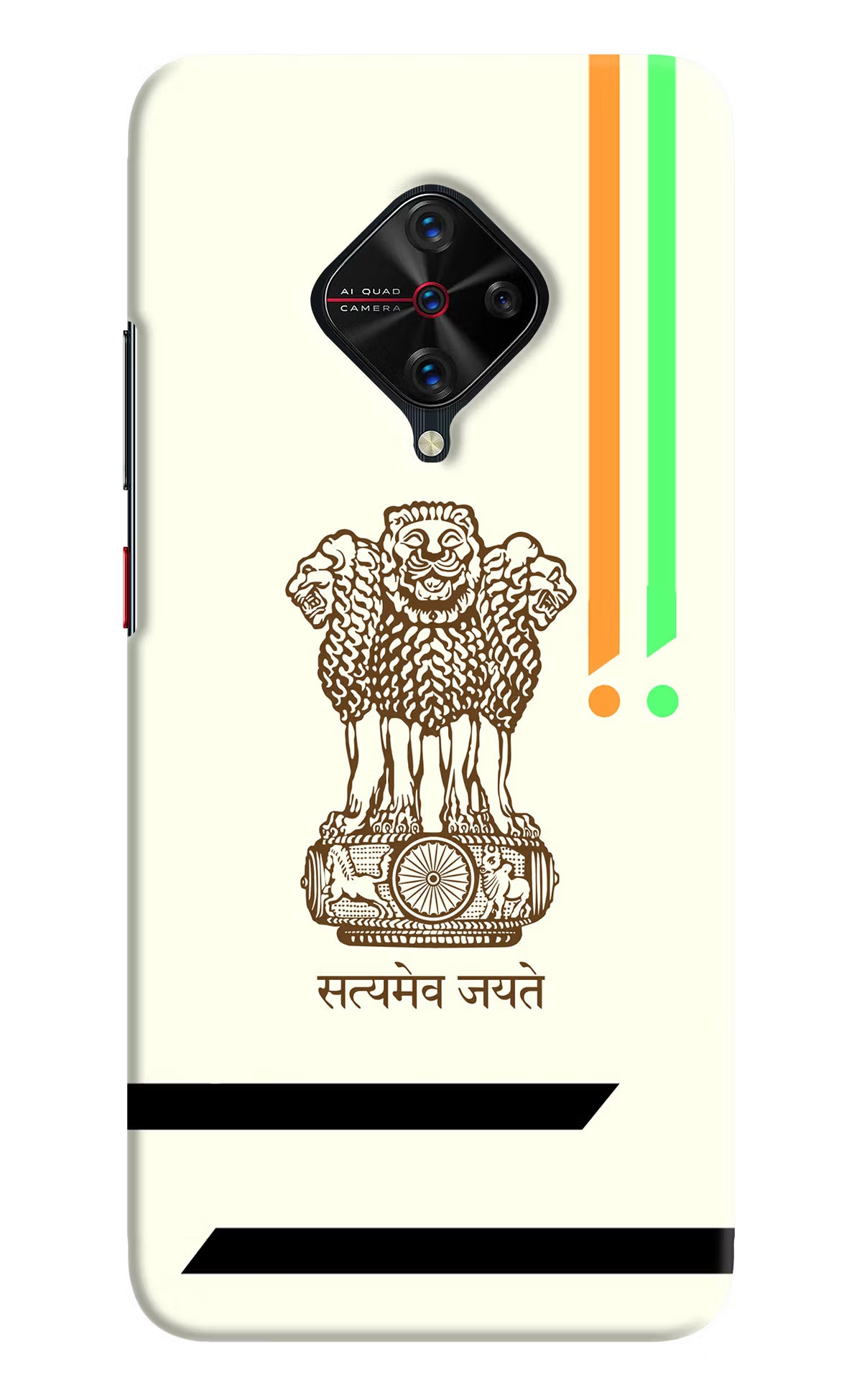 Satyamev Jayate Brown Logo Vivo S1 Pro Hard Case Back Cover by Casekaro