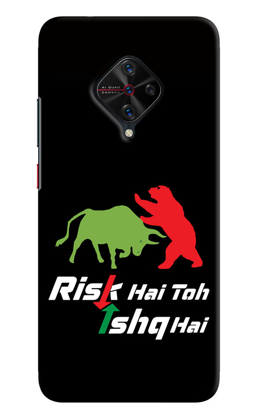 Risk Hai Toh Ishq Hai Vivo S1 Pro Hard Case Back Cover by Casekaro