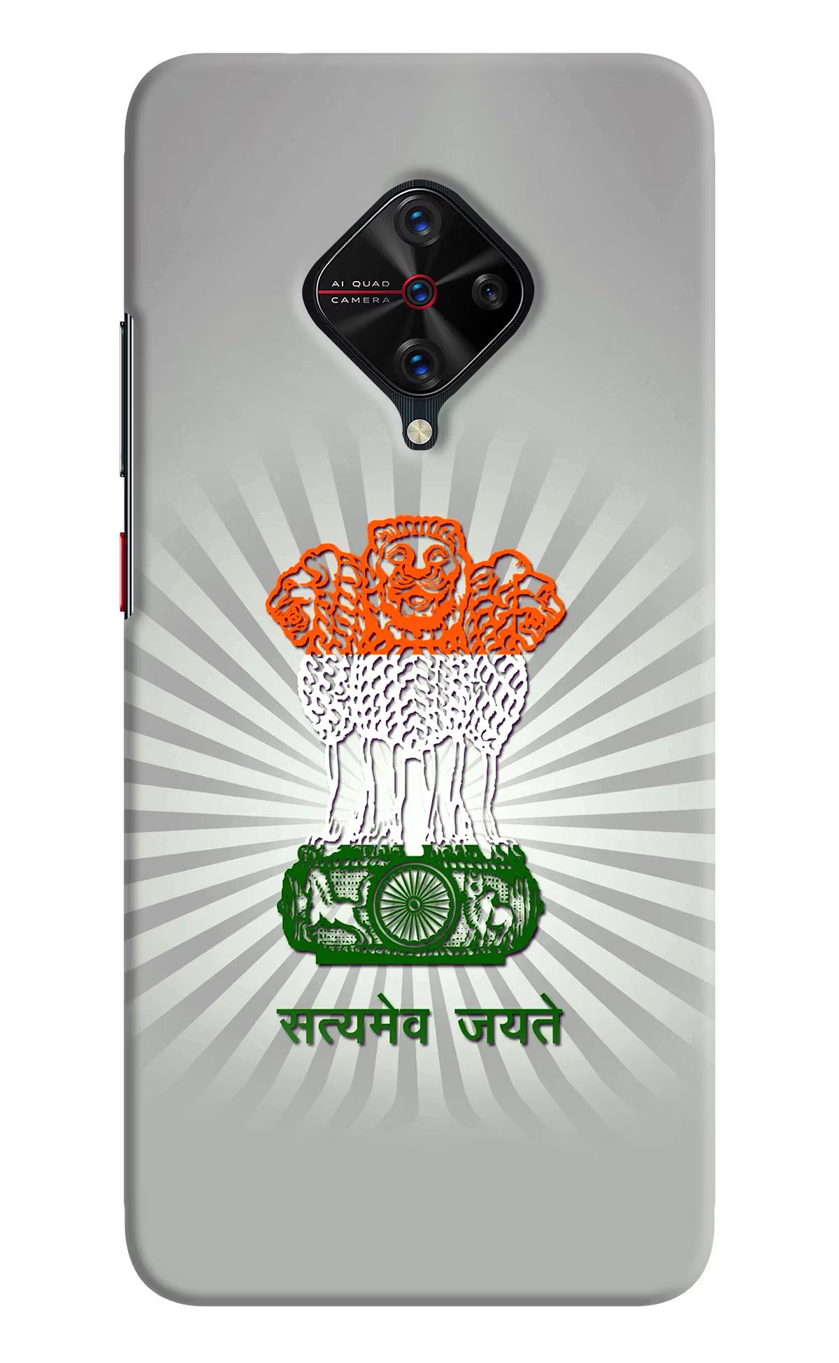 Satyamev Jayate Art Vivo S1 Pro Hard Case Back Cover by Casekaro