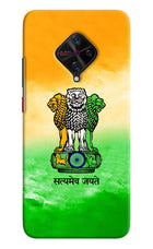 Satyamev Jayate Flag Vivo S1 Pro Hard Case Back Cover by Casekaro