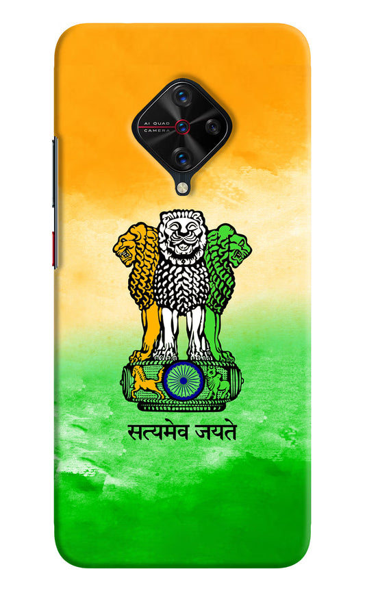 Satyamev Jayate Flag Vivo S1 Pro Hard Case Back Cover by Casekaro