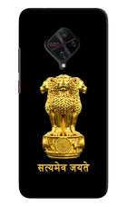 Satyamev Jayate Golden Vivo S1 Pro Hard Case Back Cover by Casekaro