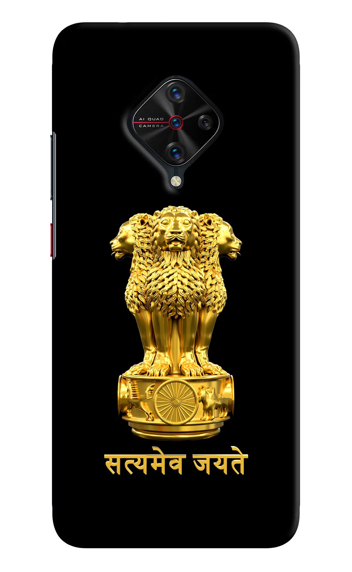Satyamev Jayate Golden Vivo S1 Pro Hard Case Back Cover by Casekaro