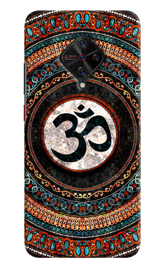 Om Culture Vivo S1 Pro Pop Case by Casekaro