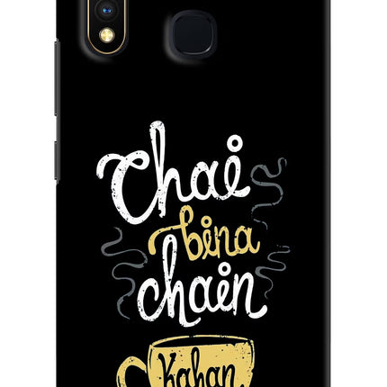 Chai Bina Chain Kaha Re Vivo Y19/U20 Hard Case Back Cover by Casekaro