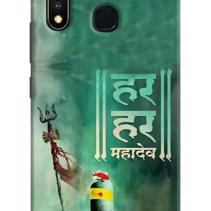 Har Har Mahadev Shivling Vivo Y19/U20 Hard Case Back Cover by Casekaro