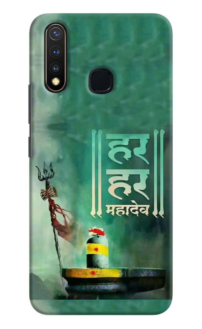 Har Har Mahadev Shivling Vivo Y19/U20 Hard Case Back Cover by Casekaro