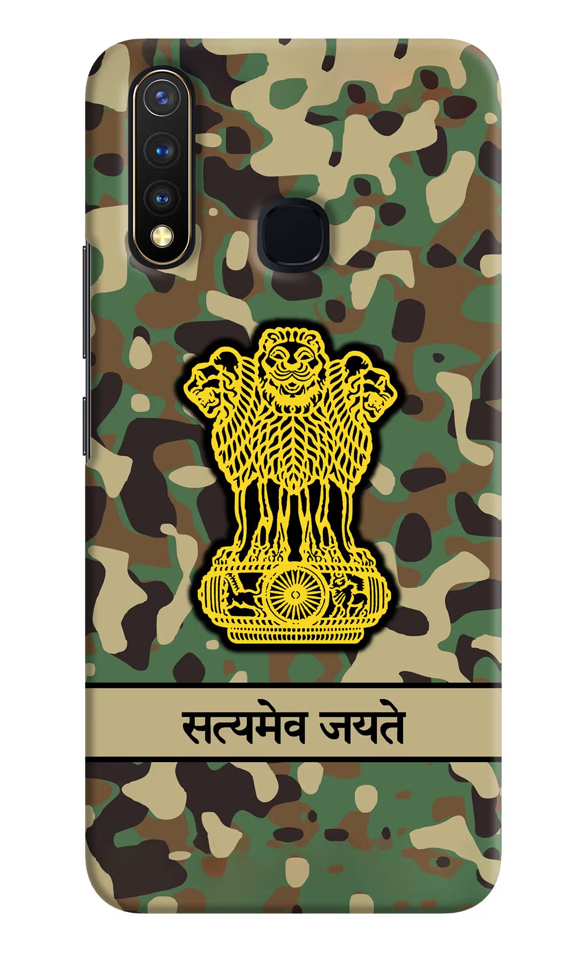 Satyamev Jayate Army Vivo Y19/U20 Hard Case Back Cover by Casekaro