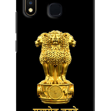 Satyamev Jayate Golden Vivo Y19/U20 Hard Case Back Cover by Casekaro