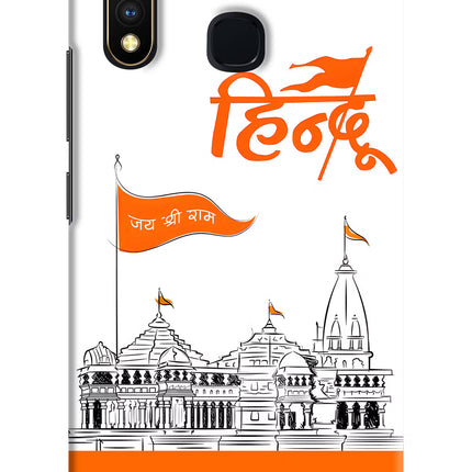 Jai Shree Ram Hindu Vivo Y19/U20 Hard Case Back Cover by Casekaro