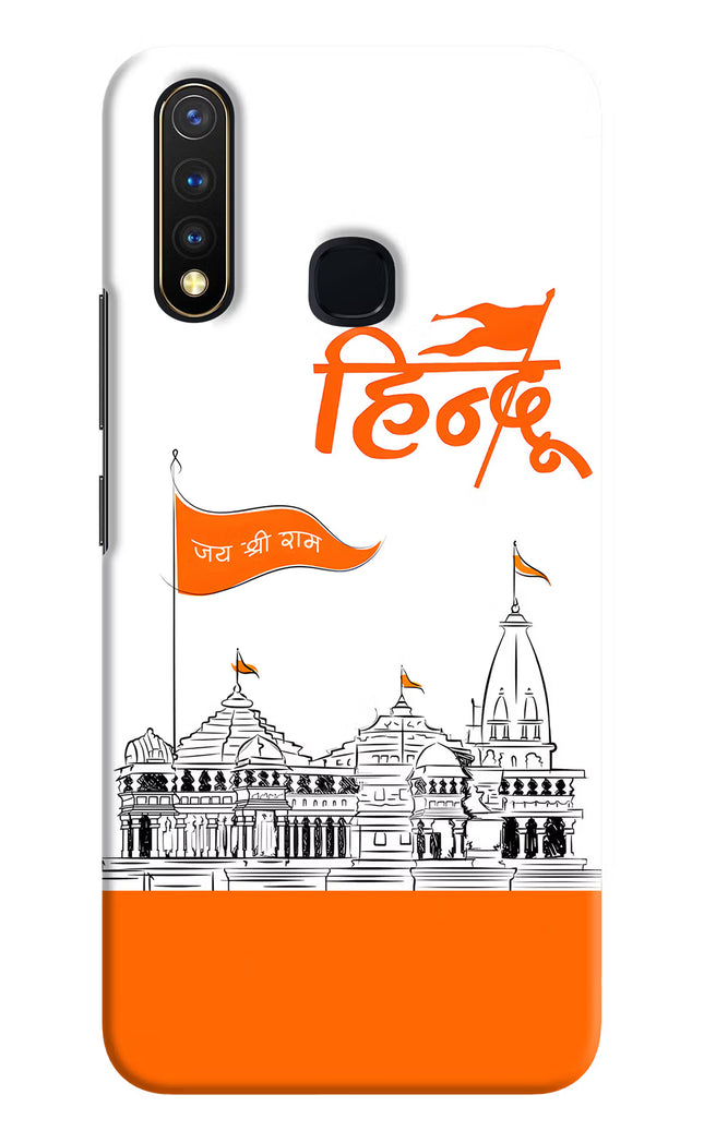 Jai Shree Ram Hindu Vivo Y19/U20 Hard Case Back Cover by Casekaro