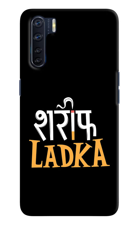 Shareef Ladka Oppo F15 Hard Case Back Cover by Casekaro