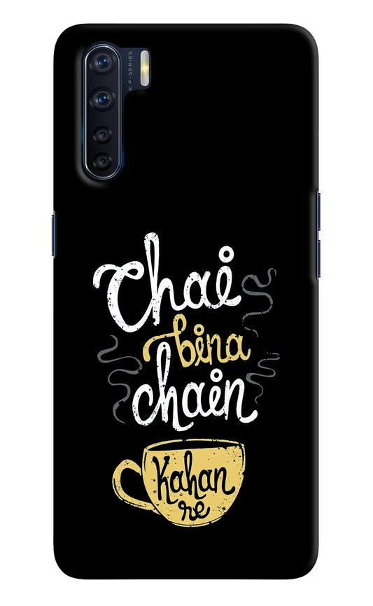 Chai Bina Chain Kaha Re Oppo F15 Hard Case Back Cover by Casekaro