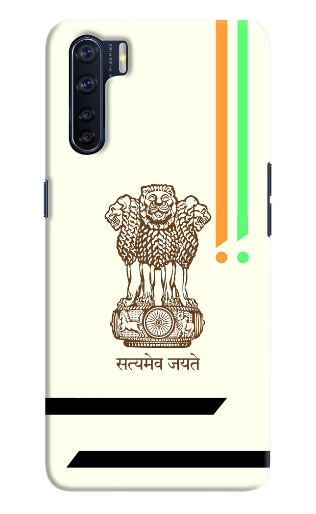 Satyamev Jayate Brown Logo Oppo F15 Hard Case Back Cover by Casekaro