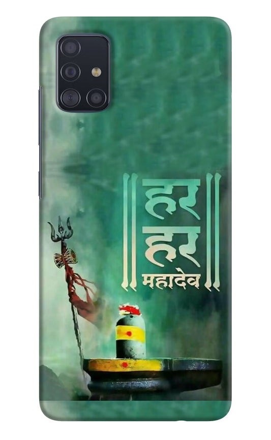 Har Har Mahadev Shivling Samsung A51 Hard Case Back Cover by Casekaro
