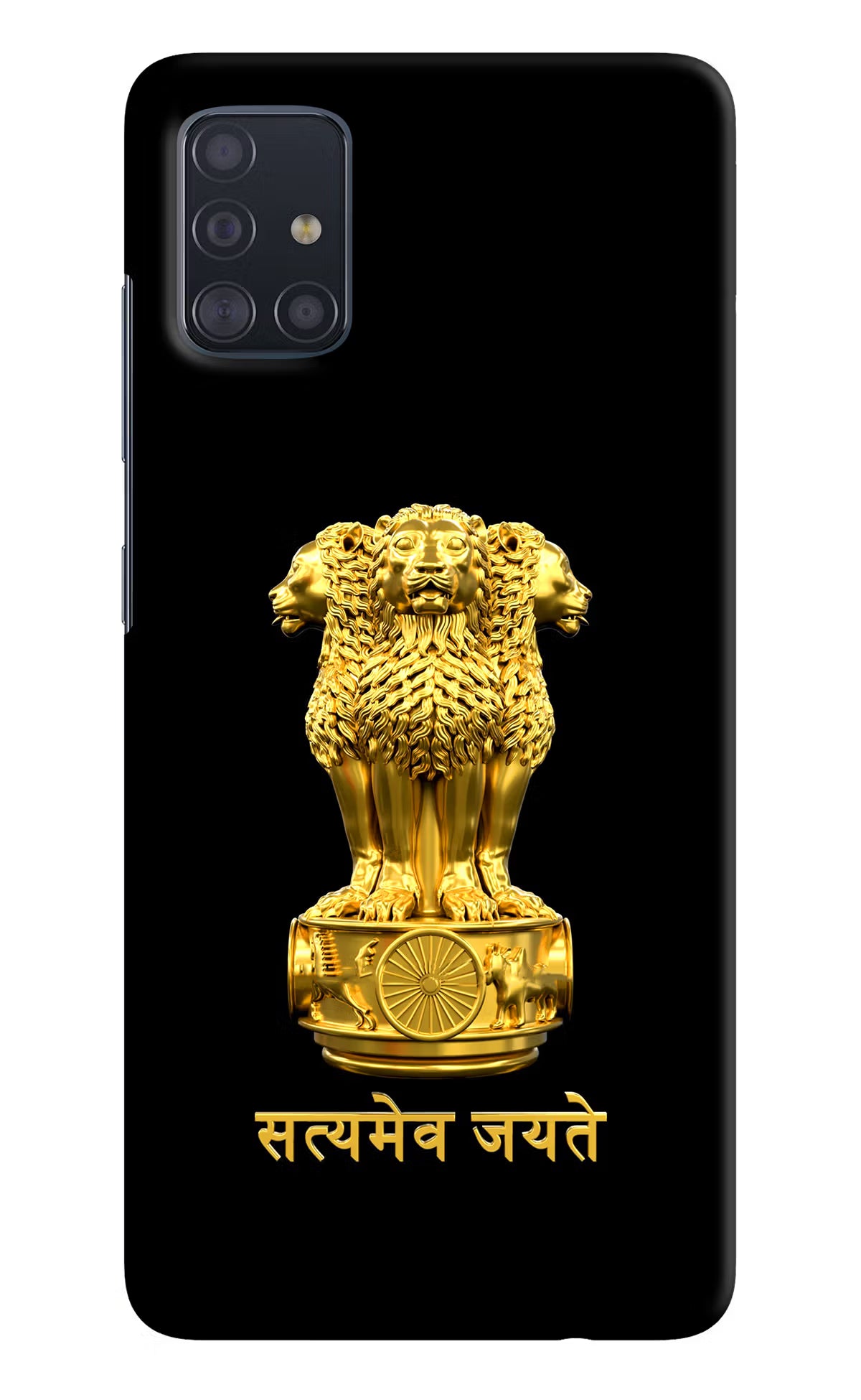 Satyamev Jayate Golden Samsung A51 Hard Case Back Cover by Casekaro