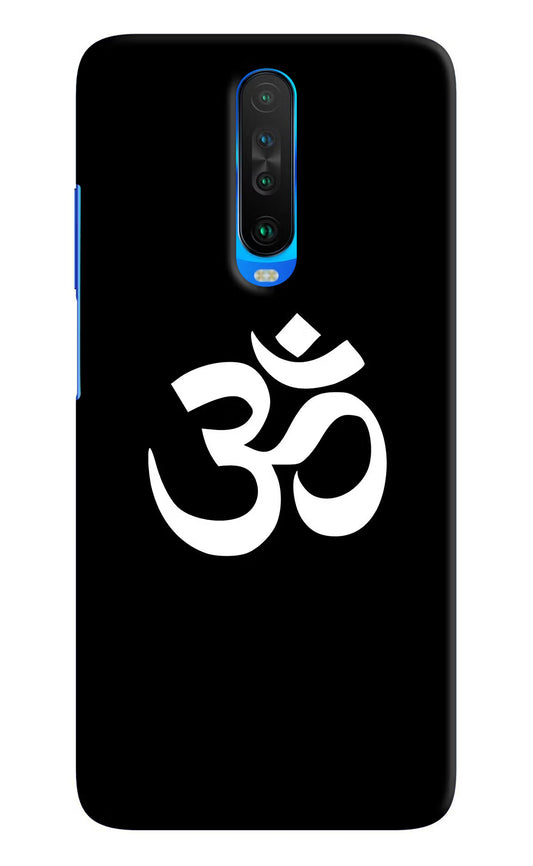 Om Poco X2 Hard Case Back Cover by Casekaro
