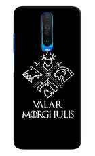 Valar Morghulis | Game Of Thrones Poco X2 Hard Case Back Cover by Casekaro