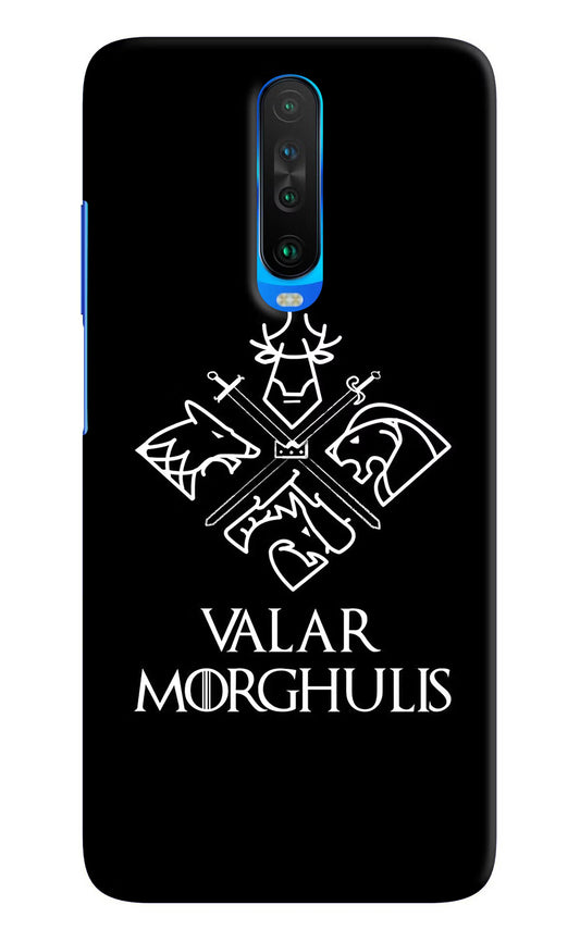 Valar Morghulis | Game Of Thrones Poco X2 Hard Case Back Cover by Casekaro