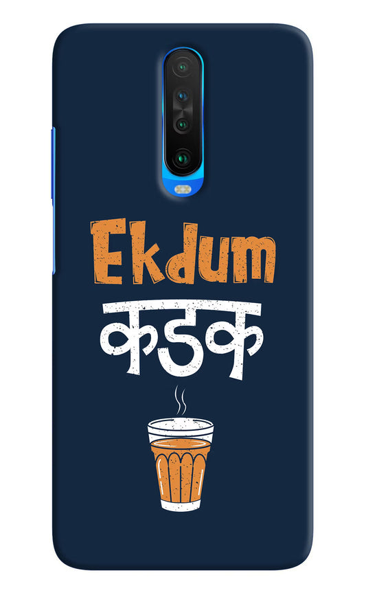 Ekdum Kadak Chai Poco X2 Hard Case Back Cover by Casekaro